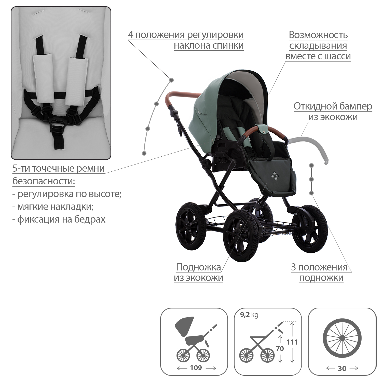 Коляска 2в1 Bebetto Aquarius PRO экокожа шасси Черное 07 - фото 6