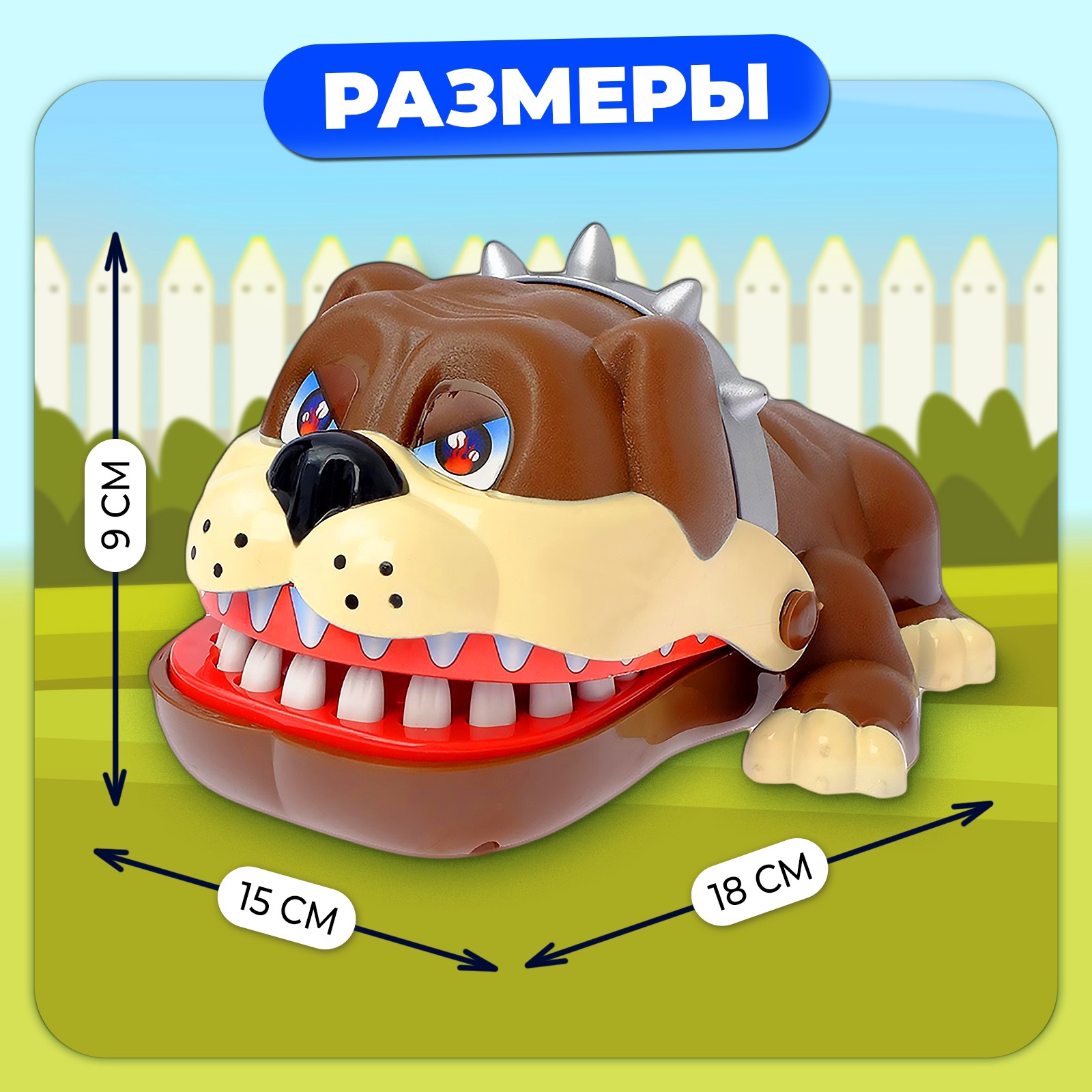 Настольная игра Лас Играс KIDS Безумный бульдог - фото 7