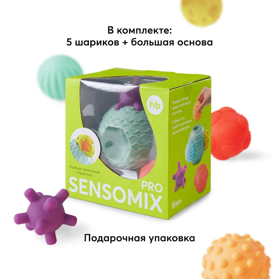 Игрушка Happy Baby Sensomix Pro 331891 - фото 18