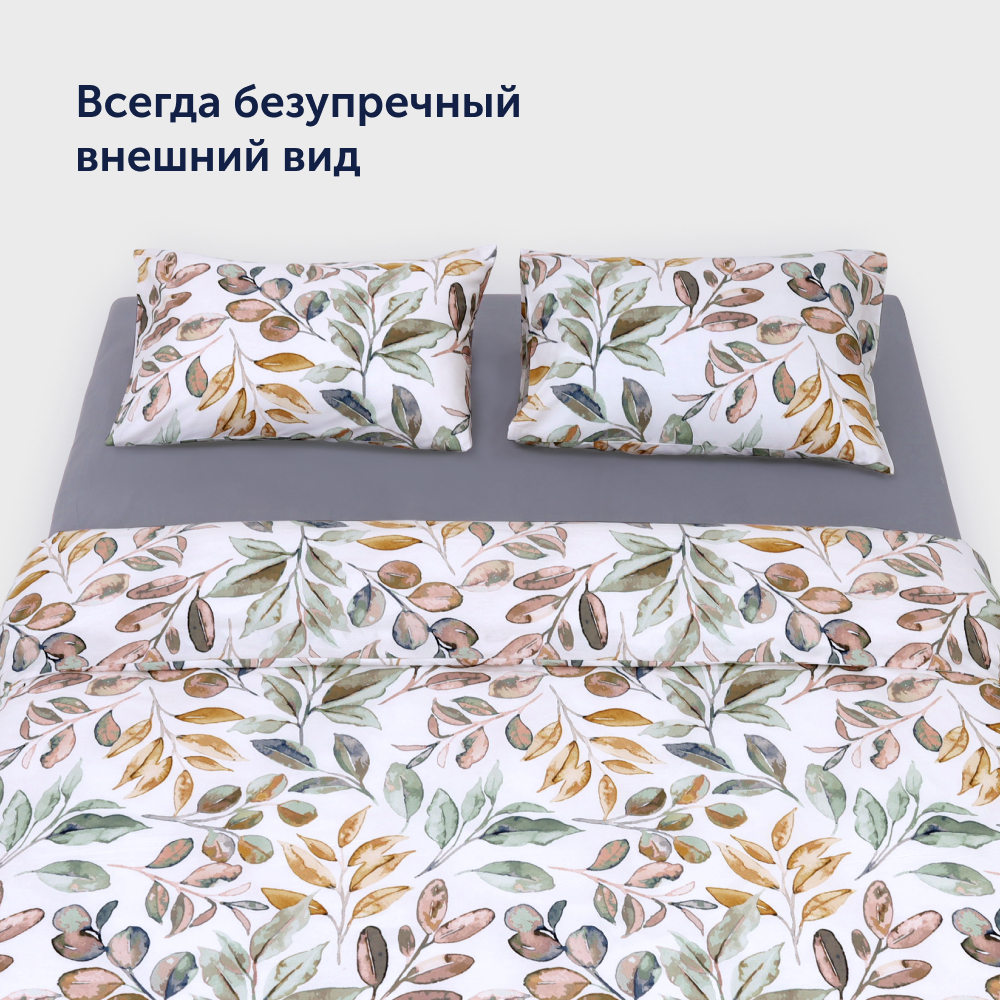 Простыня на резинке buyson BuyFlora Leaves, хлопковый сатин, 180x200 - фото 11