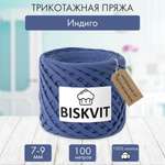 Трикотажная пряжа BISKVIT Индиго