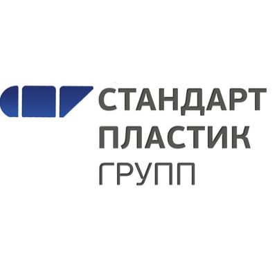 Стандарт Пластик Групп