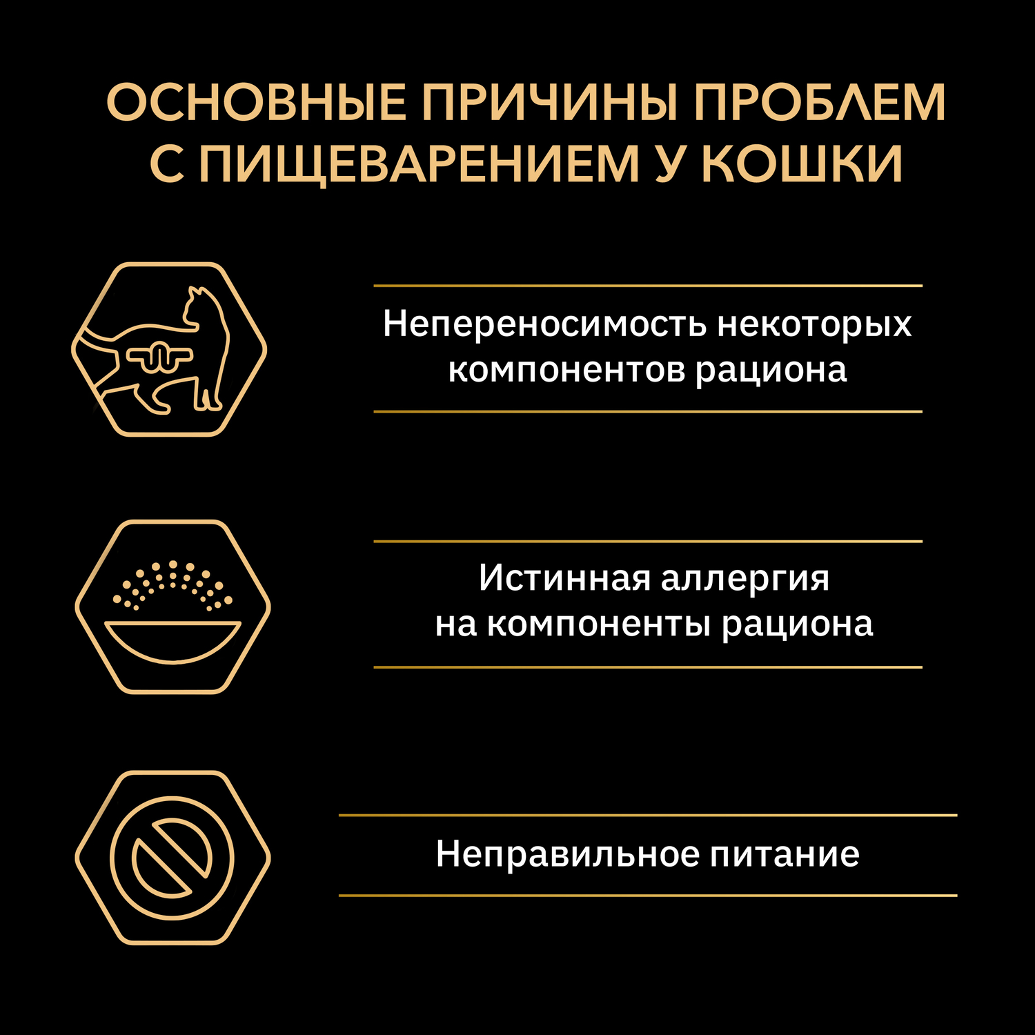 Корм для кошек PRO PLAN Nutri Savour с чувствительным пищеварением набор: влажный с индейкой в соусе х5. с ягненком в соусе х5. 85г х10шт. - фото 4