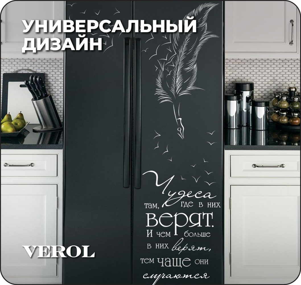 Интерьерные наклейки VEROL Перо - фото 5