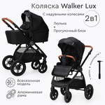 Коляска 2 в 1 Tomix Walker lux