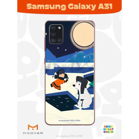 Силиконовый чехол Mcover для смартфона Samsung A31 Союзмультфильм Подарок на память