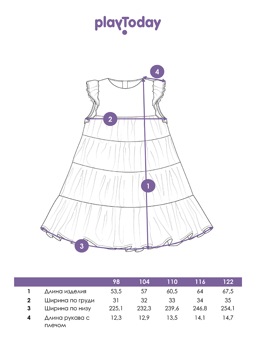 Платье PlayToday 12422364 - фото 7