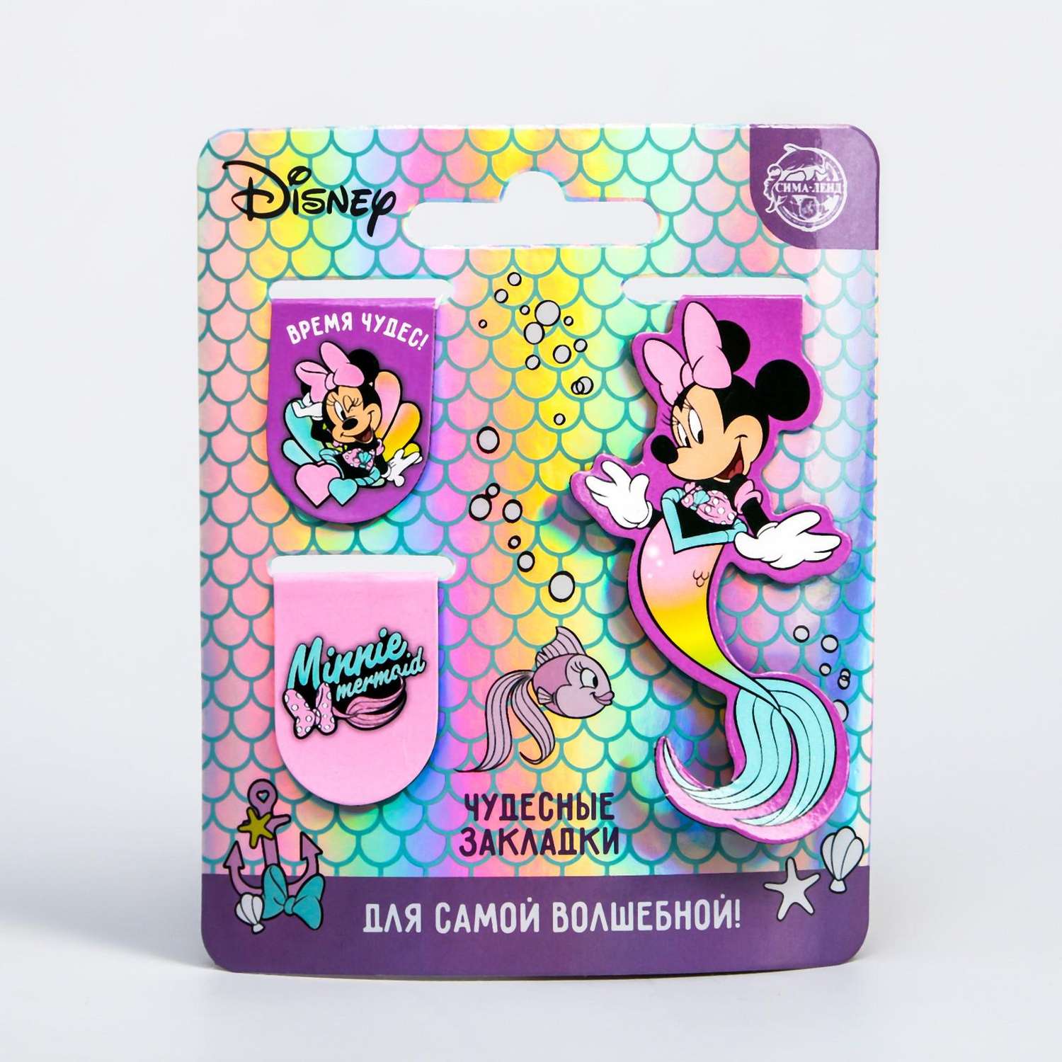 Открытка Disney с магнитными закладками «Для самой волшебной» Минни Маус 3 шт - фото 1