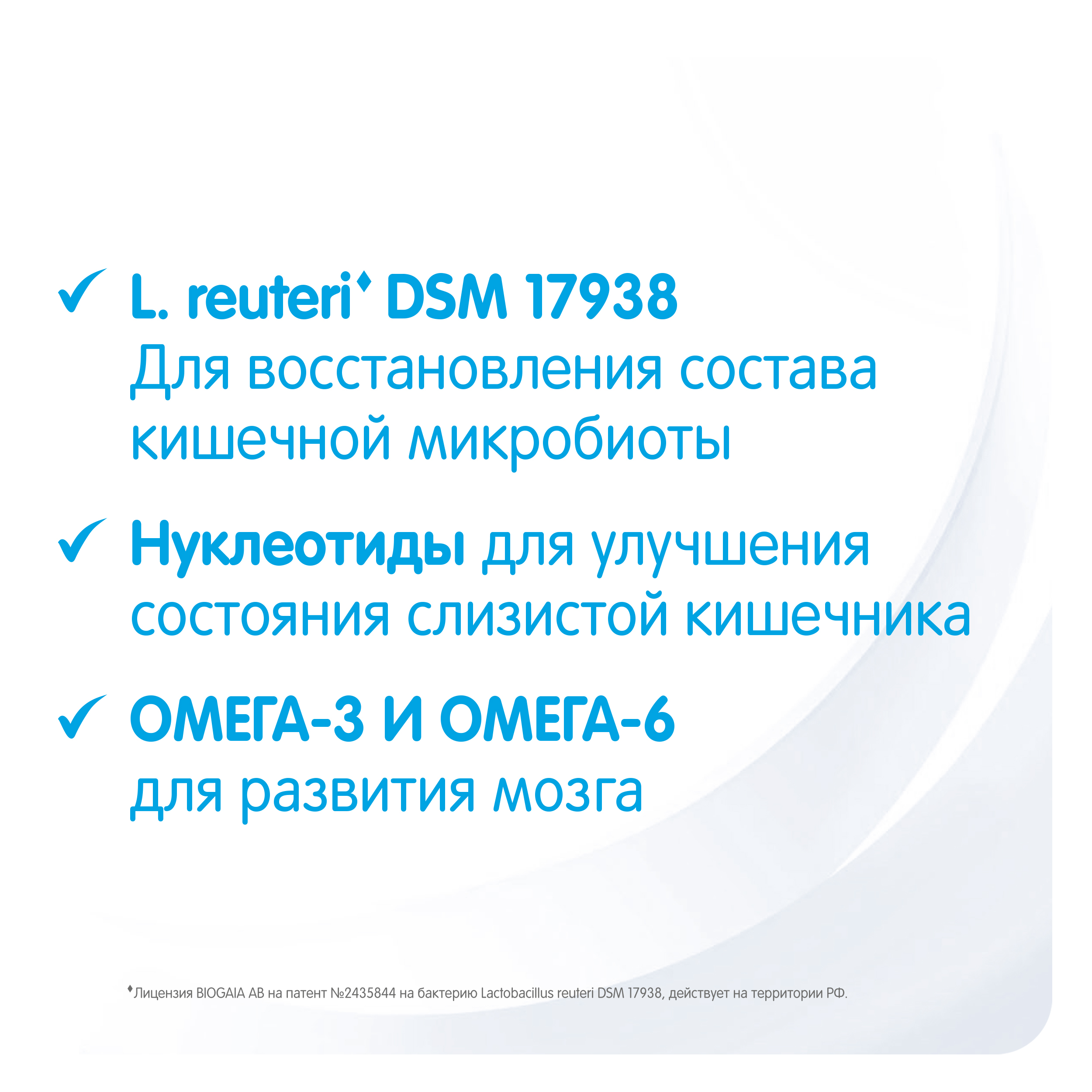 Смесь NAN безлактозная 400г с 0 до 12месяцев - фото 13