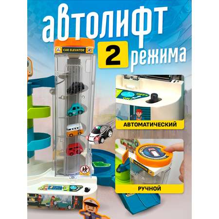 Трек SHARKTOYS с рулем свет и звук 6 машинок многоуровневый, с лифтом, с пусковой установкой