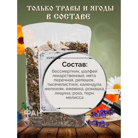 Чай Монастырские травы 12 Желудочно-кишечный 100 гр.