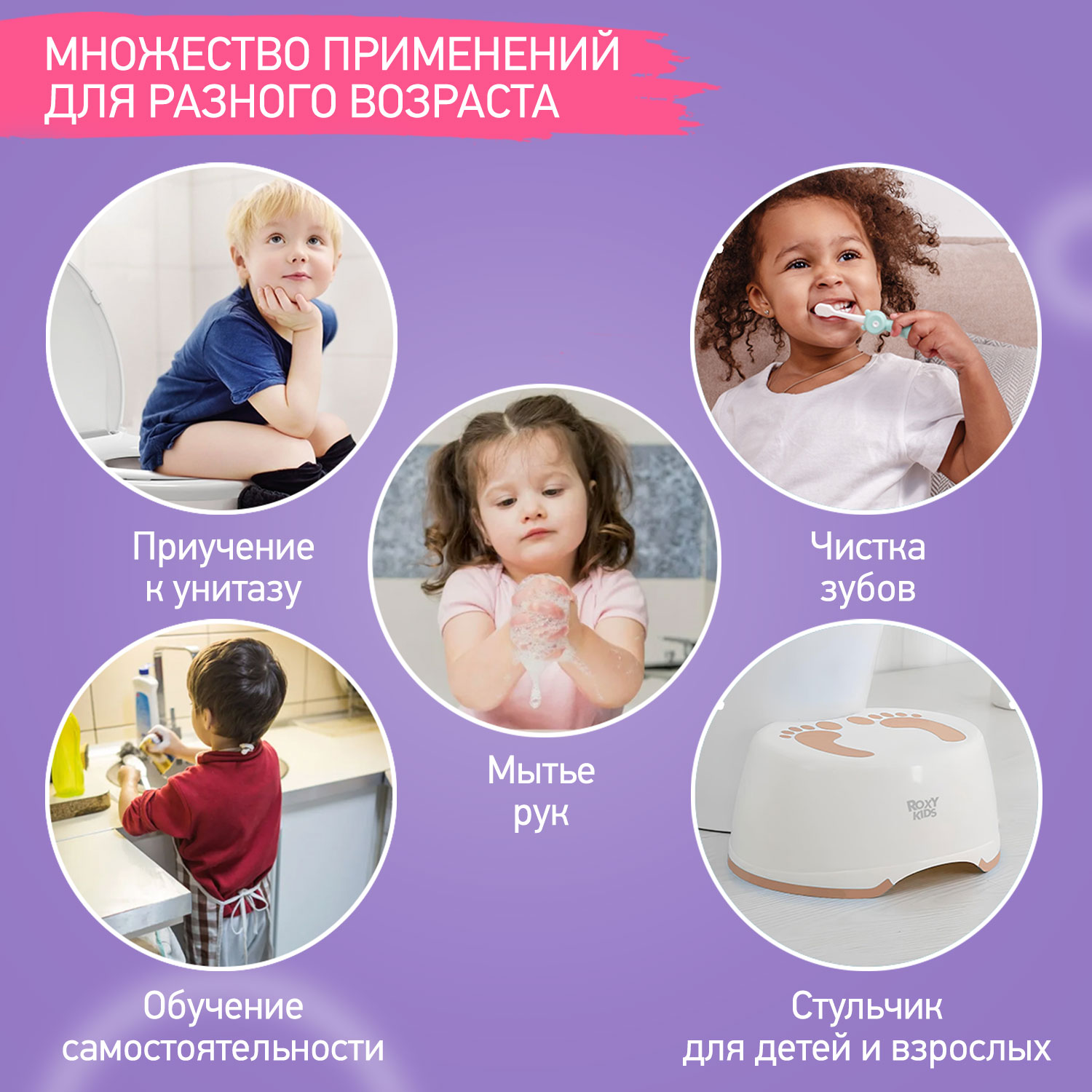 Ступенька детская ROXY-KIDS ступенька-подставка - фото 5