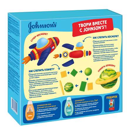 Набор подарочный Johnson's Шампунь-гель детский 300мл + Гель для душа детский 300мл + Пластилин 45499