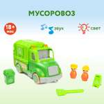 Игрушка Wanborns Мусоровоз WB004-J