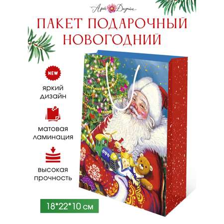 Подарочный бумажный пакет Арт и Дизайн 26х32х12 см. с новым 2024 годом