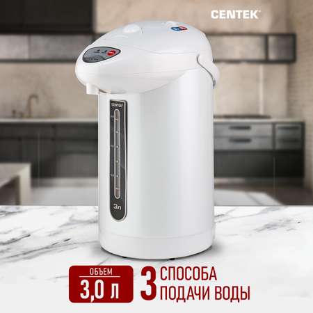 Термопот CENTEK CT-0089 Белый 3л 850Вт 3 способа подачи