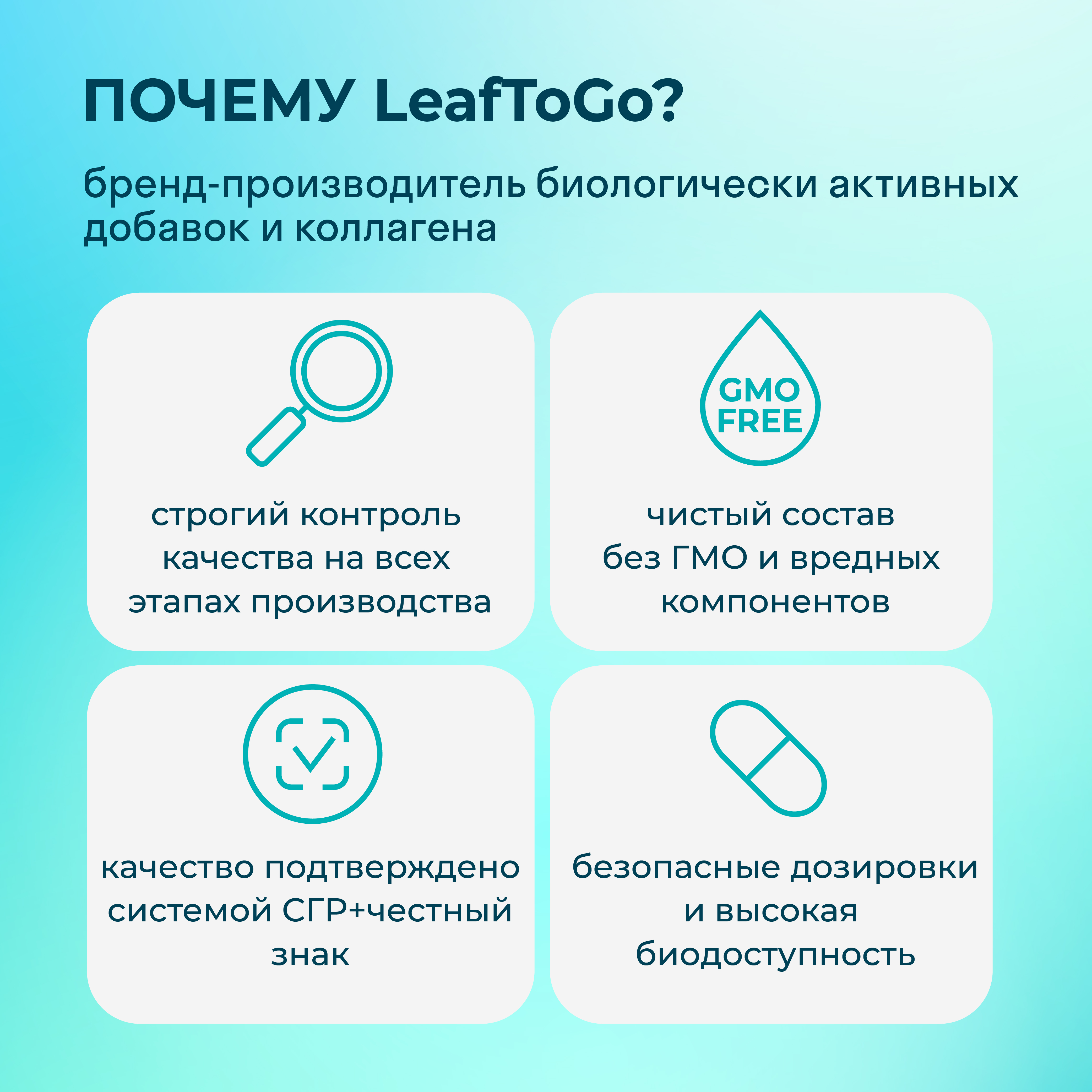 Цинк Селен LeafToGo Цинк Cелен Zink Selenium антиоксиданты 60 таблеток - фото 7