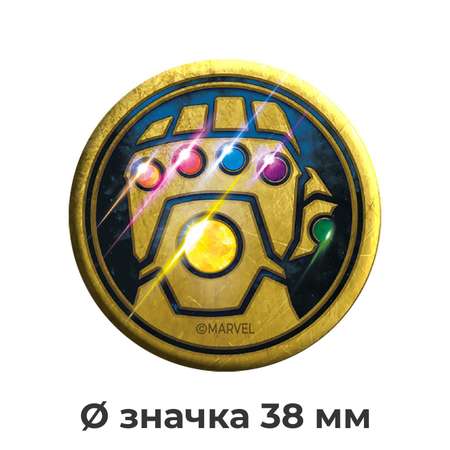 Набор значков PrioritY Marvel Мстители 4 шт