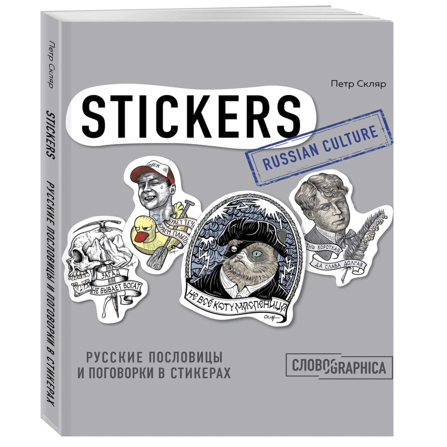 Птицы. Певчие птицы. Пословицы и поговорки, мифы и легенды, загадки о птицах - презентация онлайн