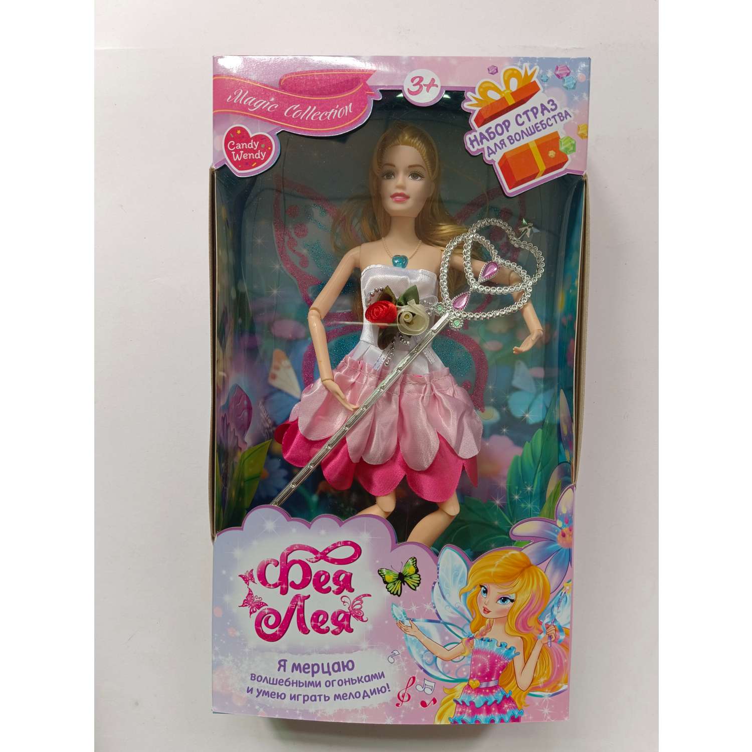 Кукла Феникс Toys фея 1002340 - фото 1