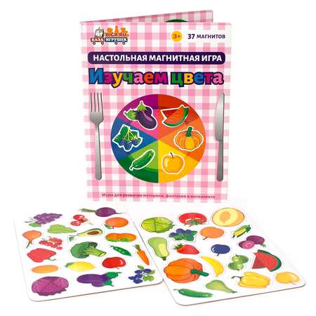 Большая магнитная игра-книга Бигр Изучаем цвета с продуктами УД39