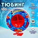Тюбинг 1TOY WB Superman 100 см
