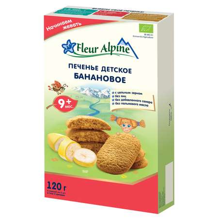 Печенье Fleur Alpine банановое 120г с 9месяцев