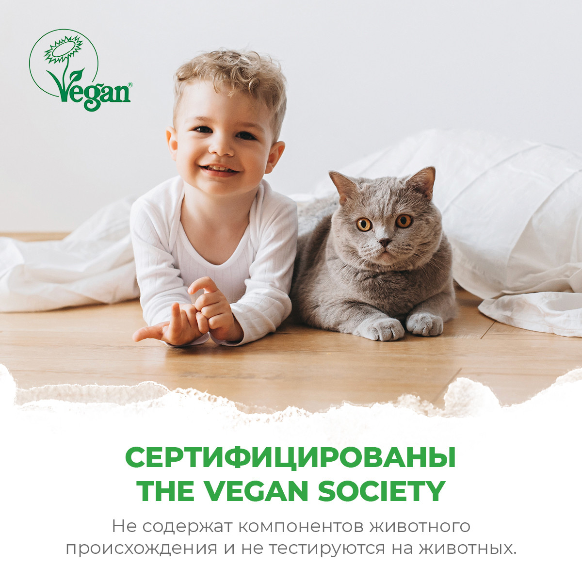 Салфетки влажные для детей SYNERGETIC Pure Nature алоэ вера и нежный хлопок 3 упаковки по 90 шт с клапаном - фото 8