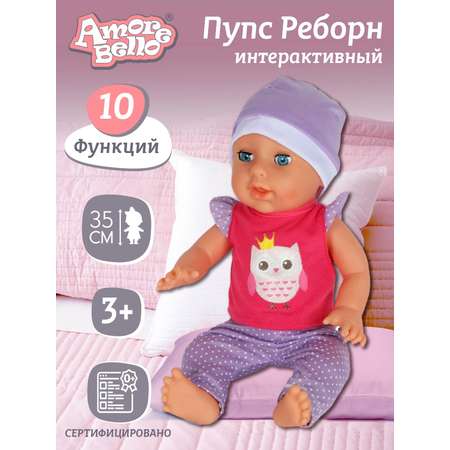 Кукла пупс AMORE BELLO Интерактивный на батарейках аксессуары JB0207954