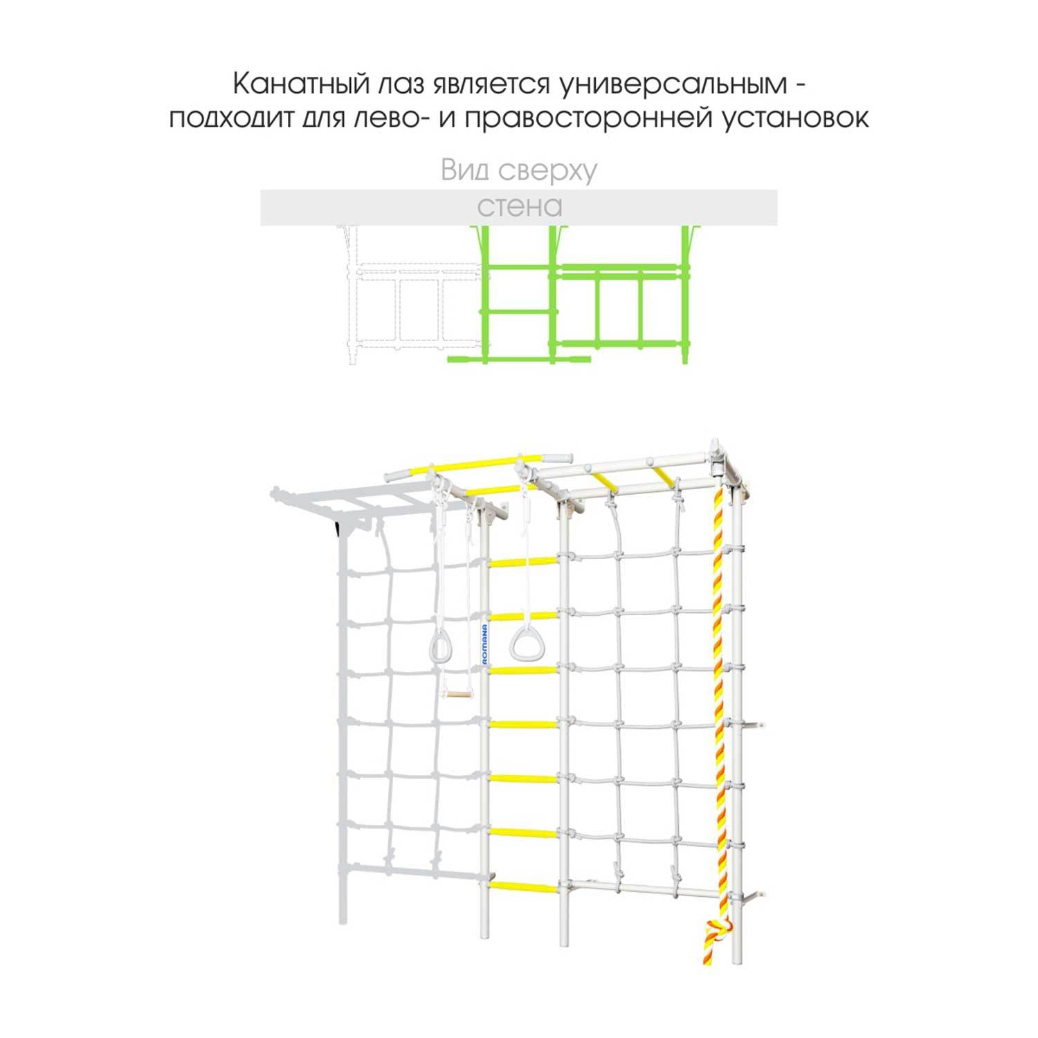 Комплекс спортивный ROMANA S7 домашний Белый прованс - фото 5