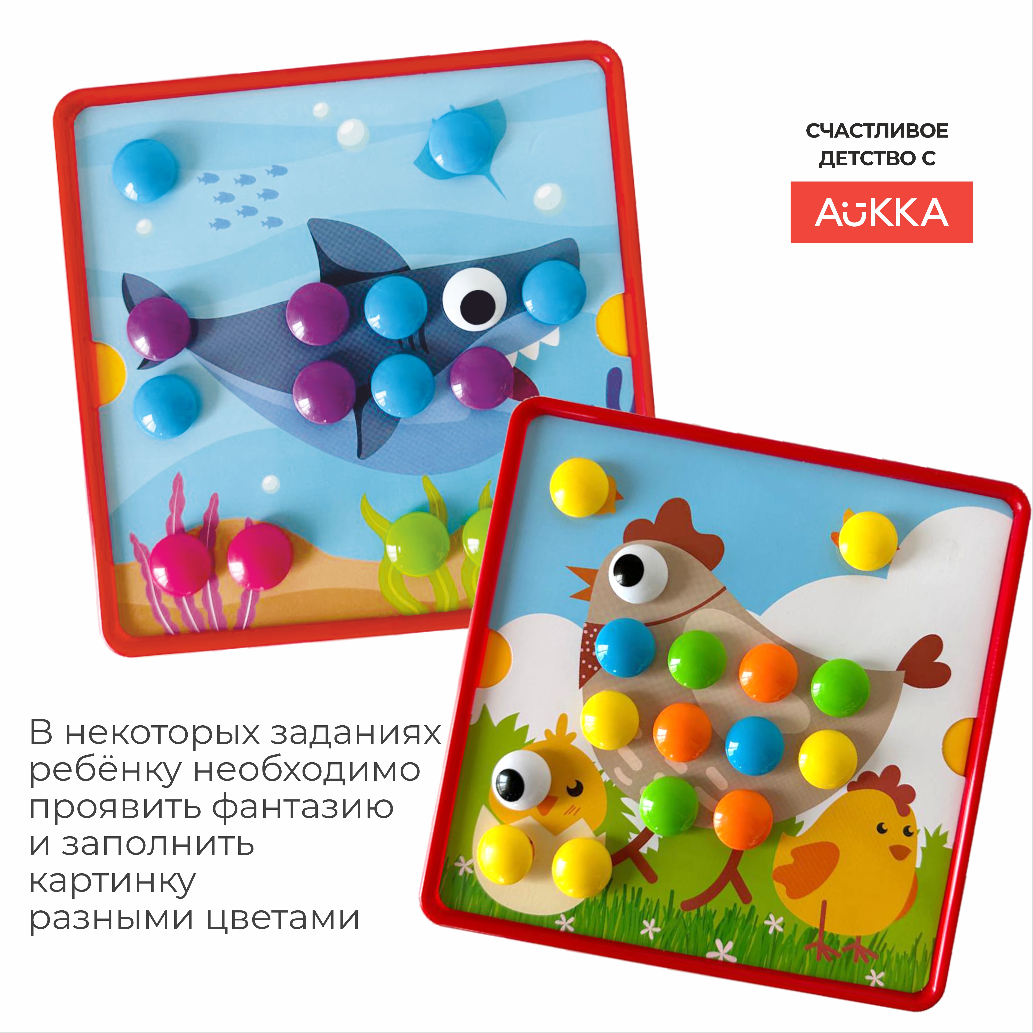 Мозаика AUKKA развивающая игрушка для малышей в подарок - фото 3