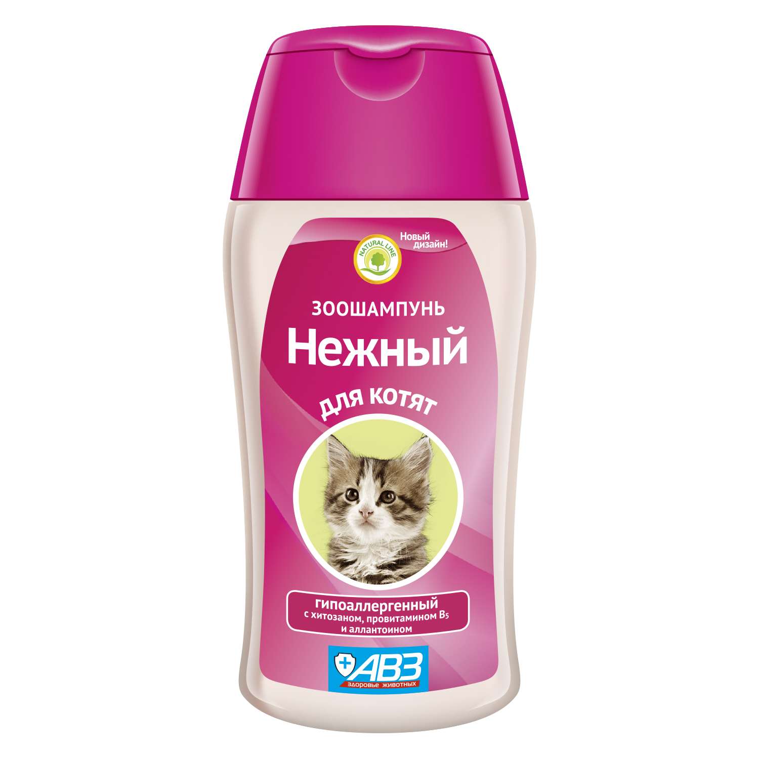 Шампунь для котят АВЗ Нежный гипоаллергенный с хитозаном и аллантоином 180мл 40963 - фото 1