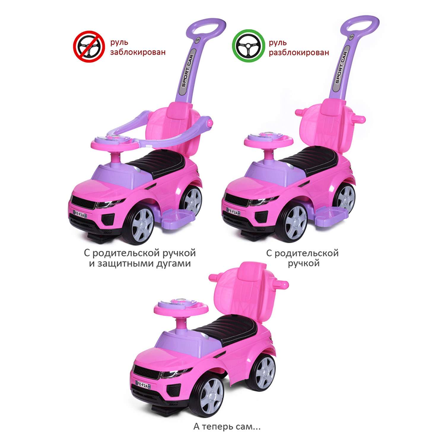 Каталка BabyCare Sport car кожаное сиденье розовый - фото 11