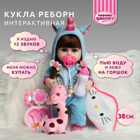 Кукла Реборн QA BABY Марта девочка интерактивная Пупс набор игрушки для ванной для девочки 38 см