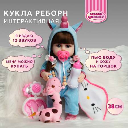 Кукла Реборн QA BABY Марта девочка интерактивная Пупс набор игрушки для ванной для девочки 38 см