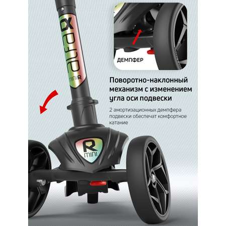 Самокат трехколесный Alfa Mini Buggy Boom черный