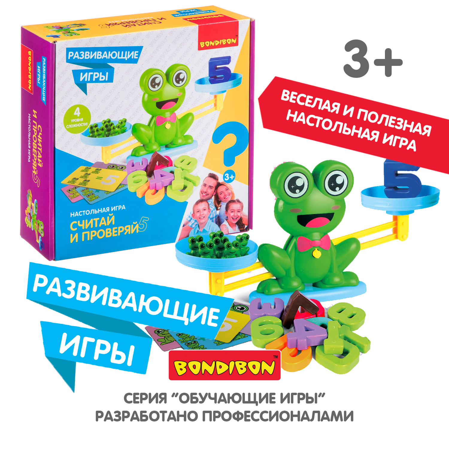 Обучающая игра BONDIBON Считай и проверяй с лягушатами - фото 9