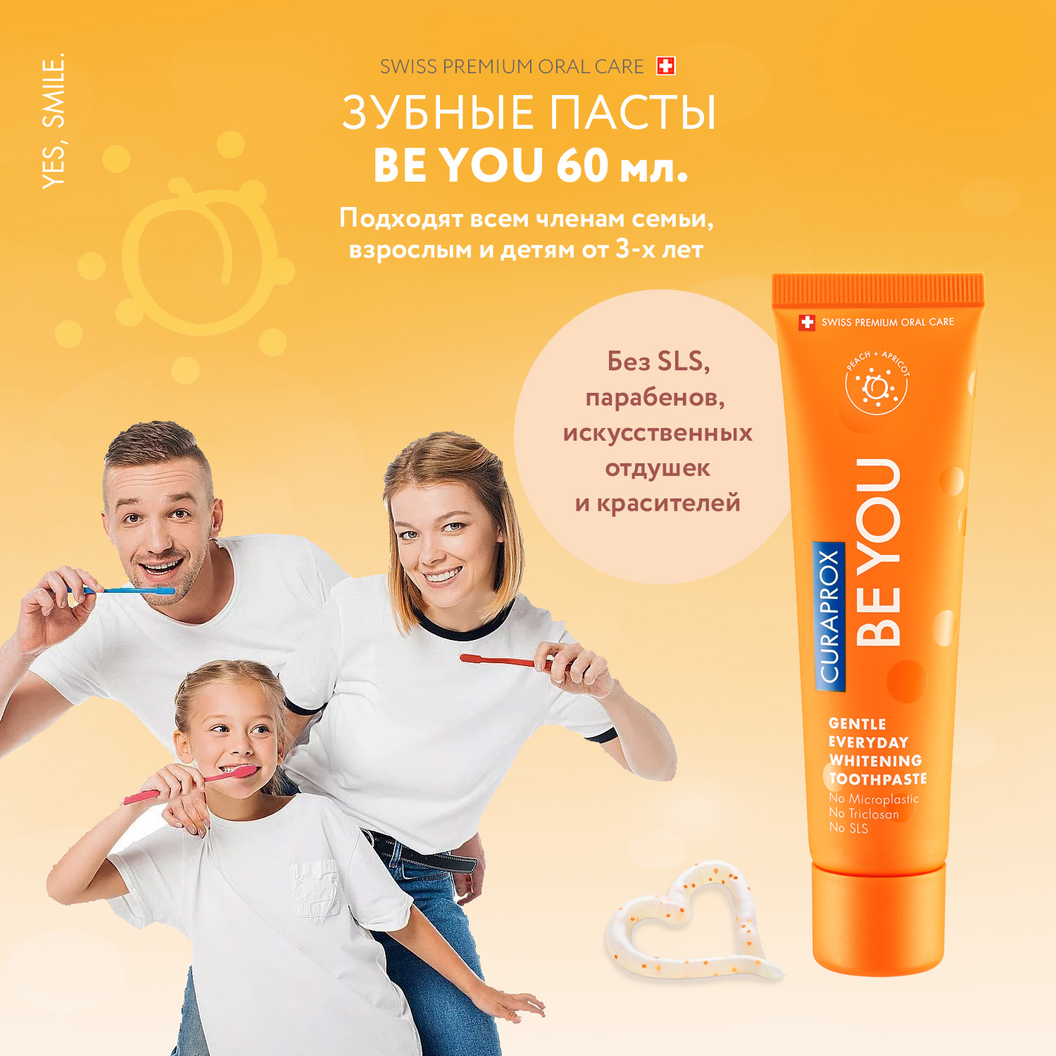 Зубная паста Curaprox Be You Чистое счастье 60 ml оранжевая - фото 6