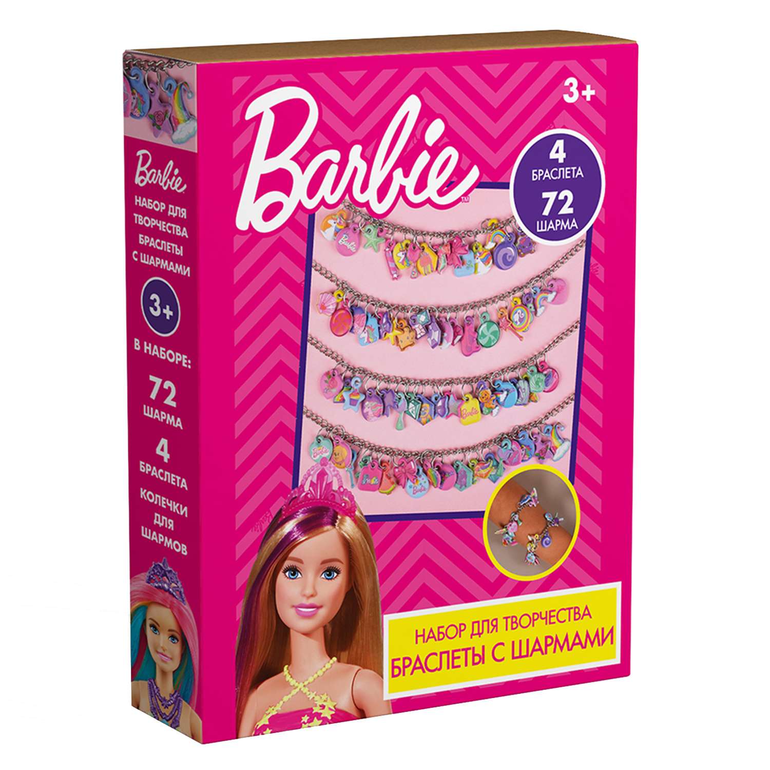 Набор для творчества Barbie браслеты с шармами Барби - фото 1