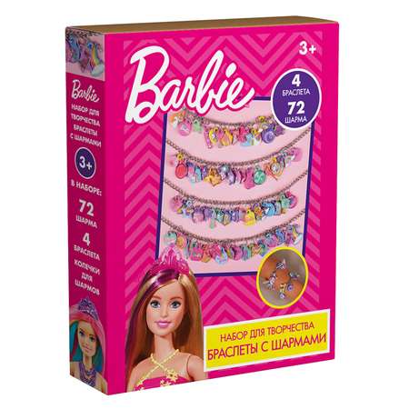 Набор для творчества Barbie браслеты с шармами Барби