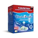 Таблетки водорастворимые Clean and Fresh All in 1