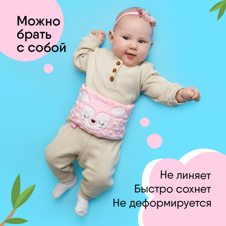 Игрушка Мякиши Пояс от колик с вишневыми косточками для новорожденных РазоГрелка Оленёнок