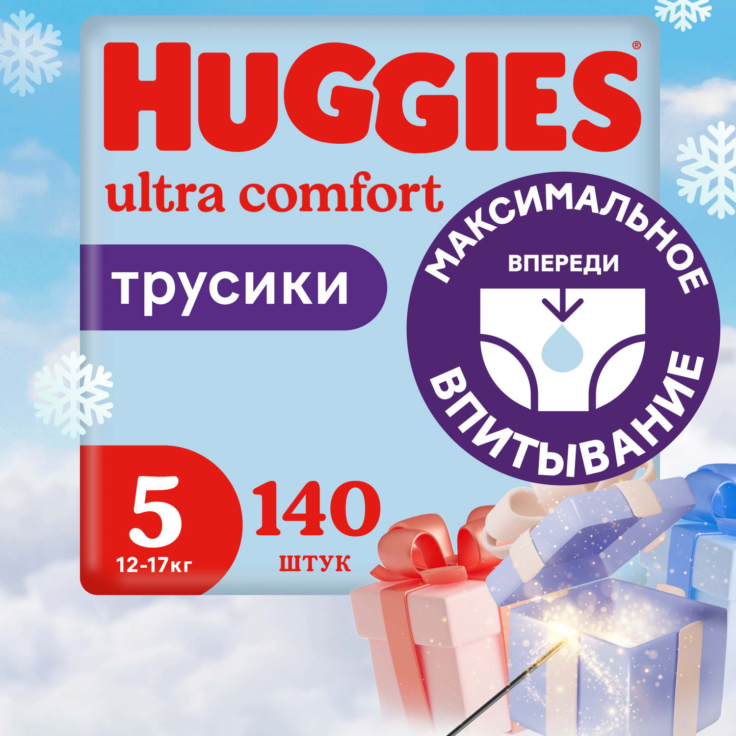 Подгузники-трусики Huggies для мальчиков 5 12-17кг 140шт - фото 1