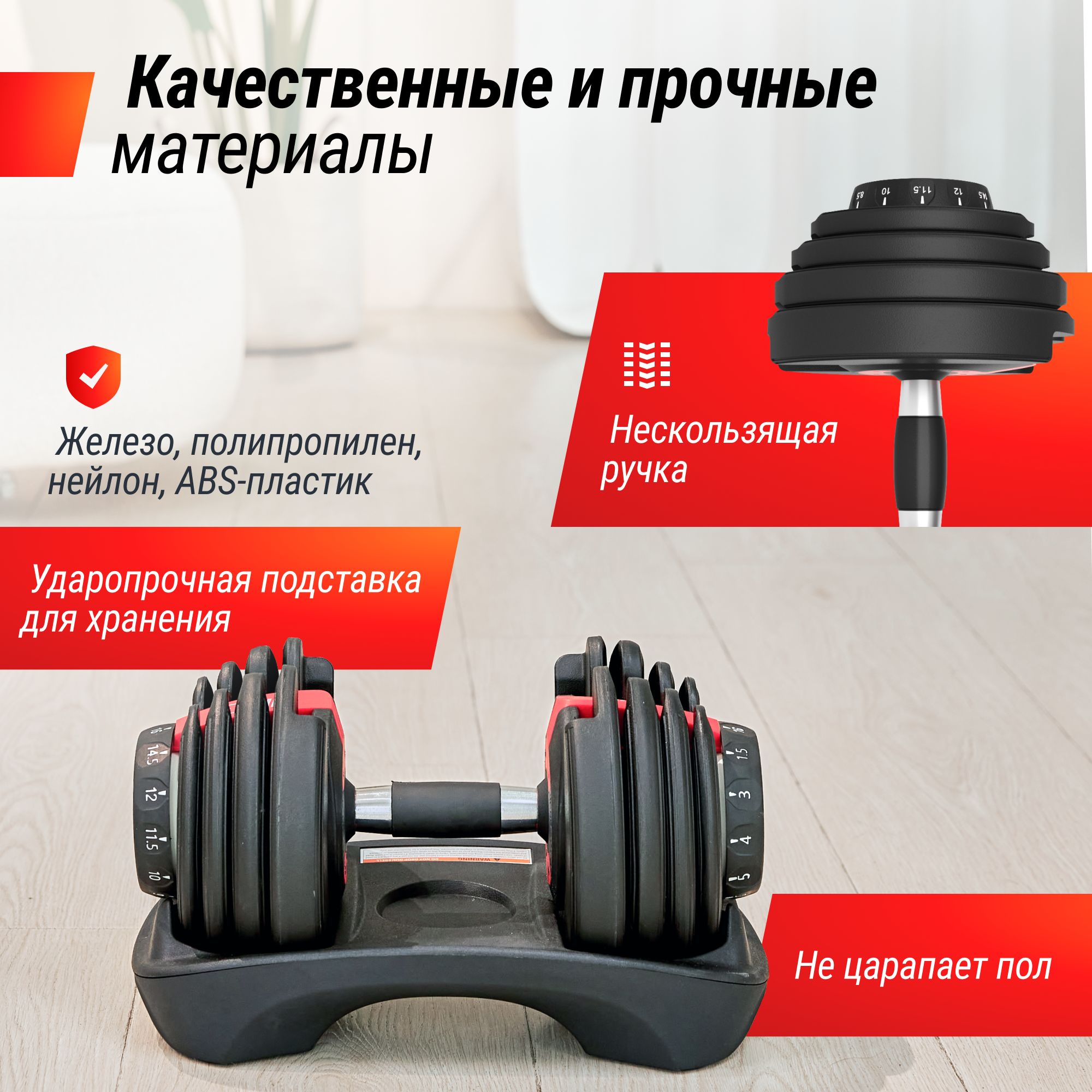 Гантель разборная регулируемая UNIX Fit 16 кг черный - фото 5