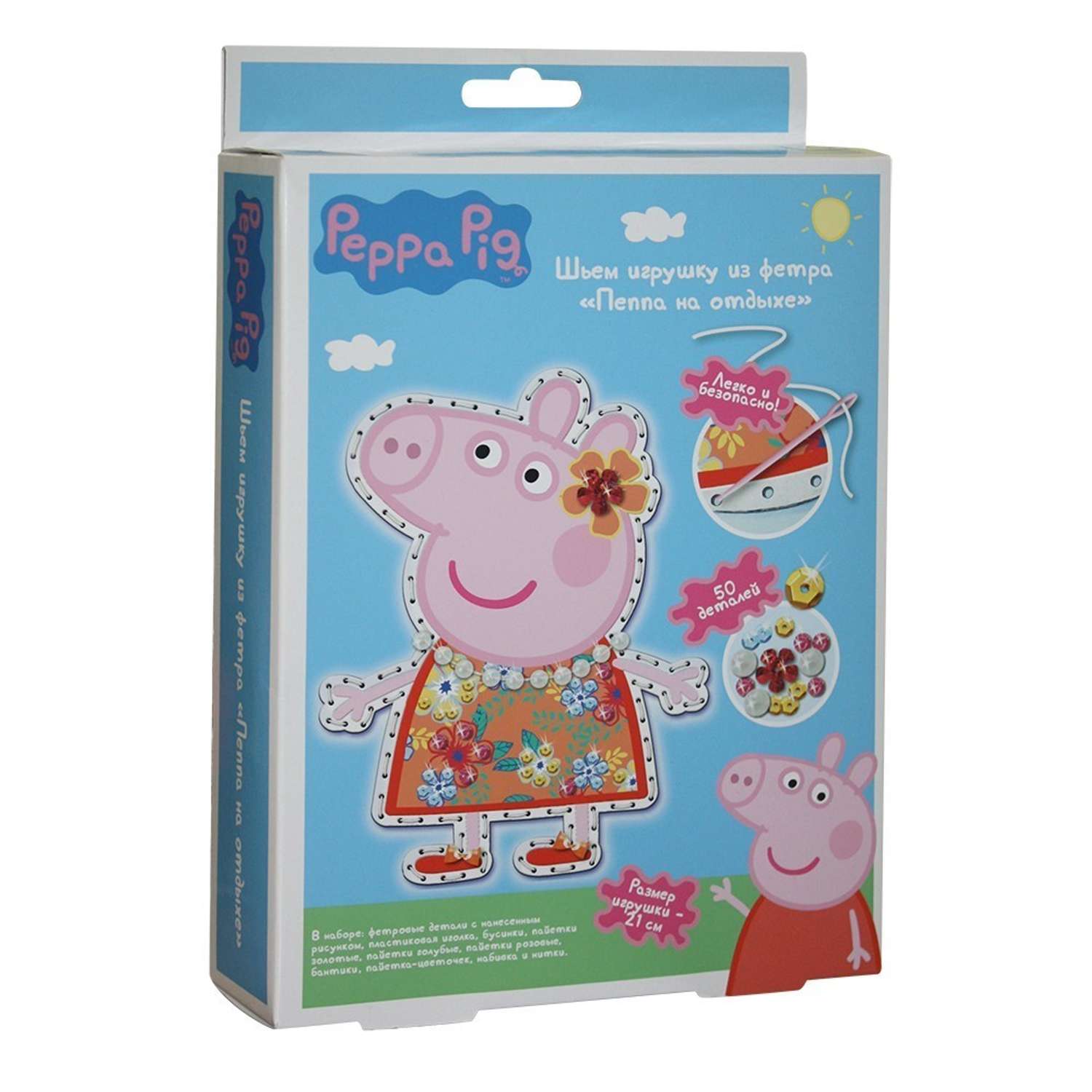 Набор Peppa Pig шьем игрушку из фетра Пеппа на отдыхе - фото 1