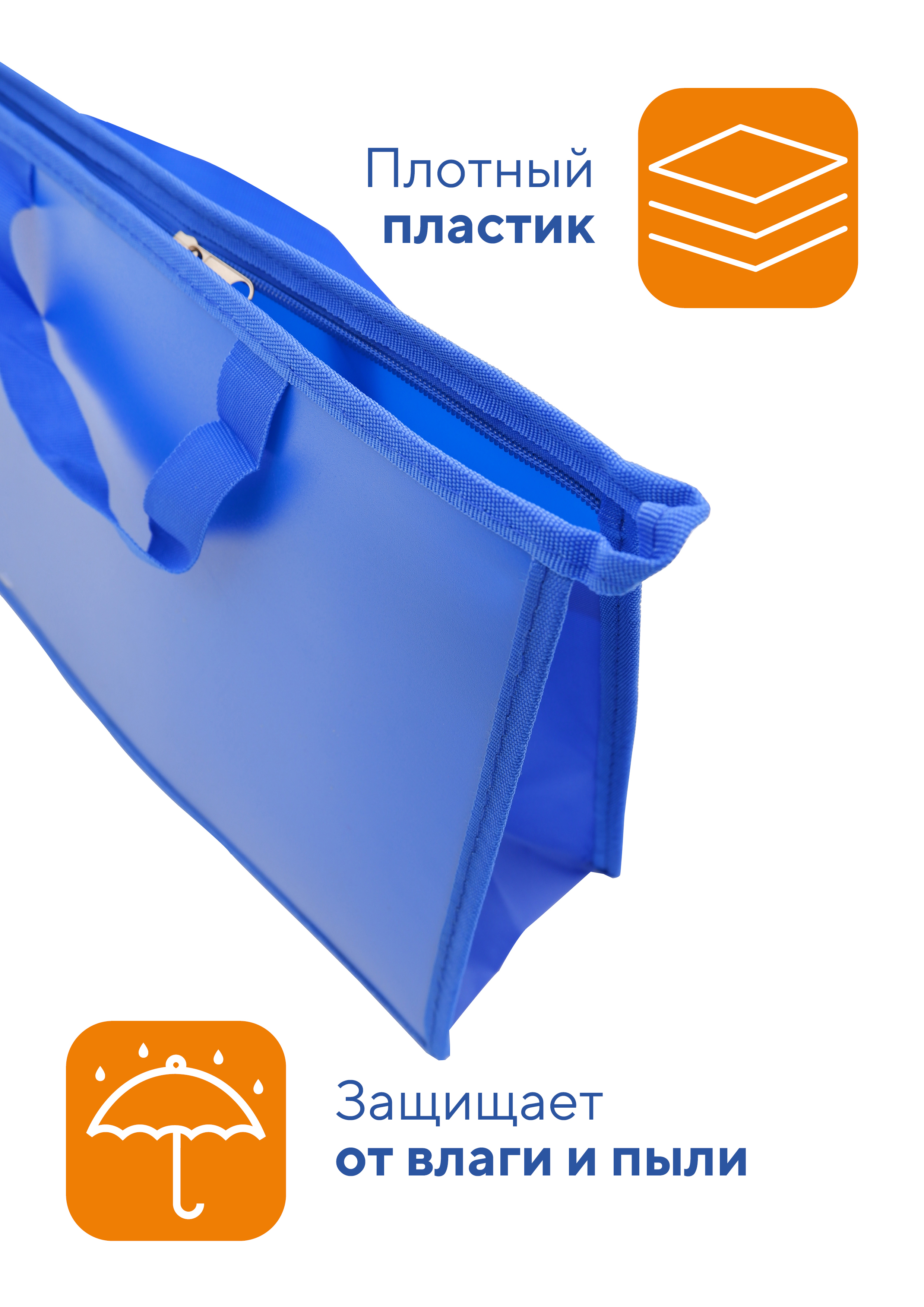 Папка для труда WORKMATE А4 с ручками пластиковая синий василек не прозрачная 33х23х10 см - фото 2