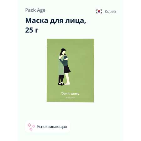 Маска тканевая PACK AGE Don`t worry успокаивающая 25 г