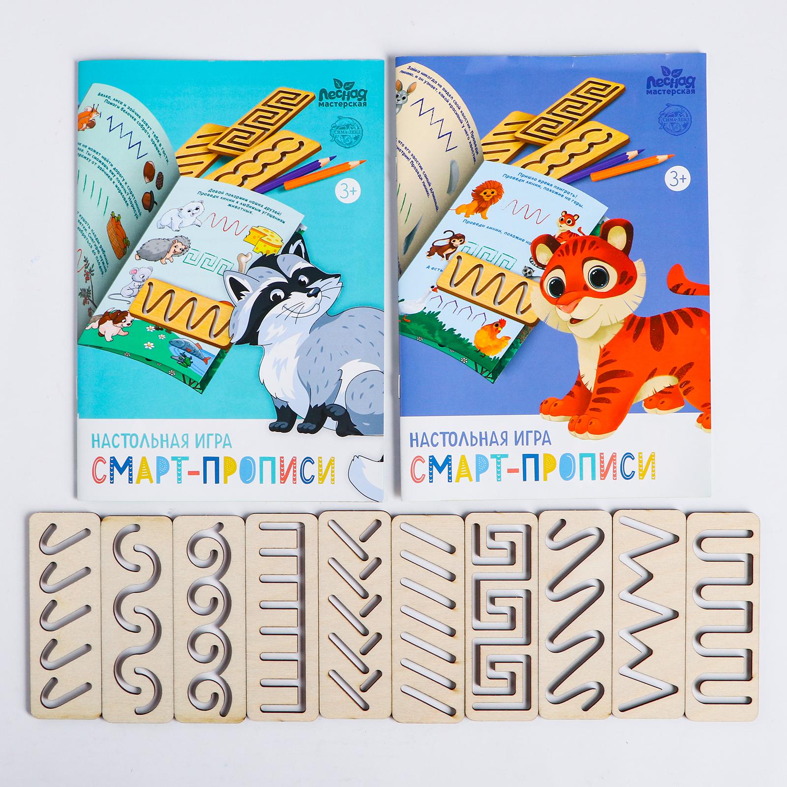 Настольная игра Лесная мастерская - фото 3
