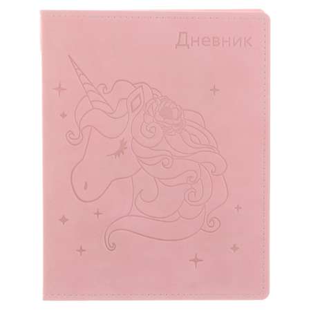 Премиум-дневник универсальный Calligrata для 1-11 класса Vivella Розовый единорог. обложка искусственная кожа. Розовый