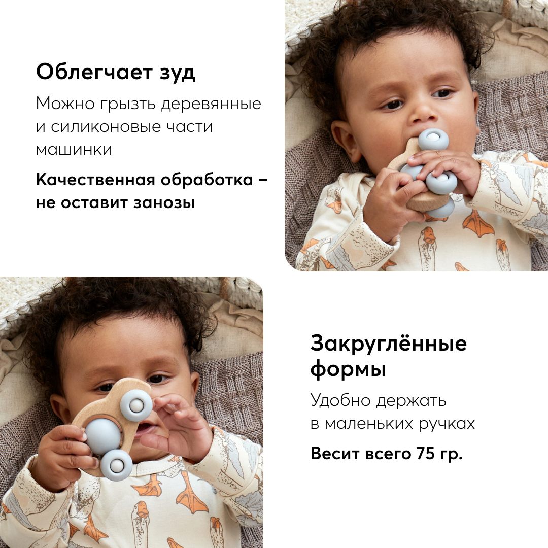 Прорезыватель Happy Baby 20038 grey